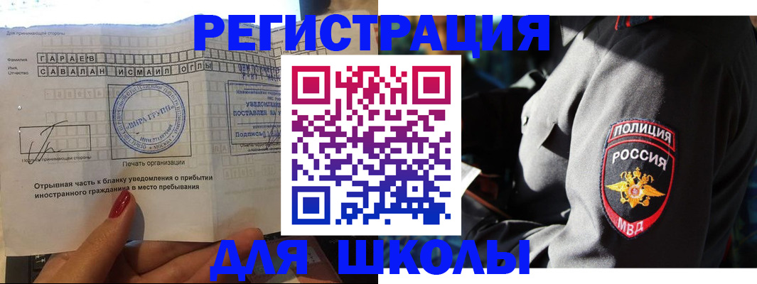 найти адрес прописки в Ермолино