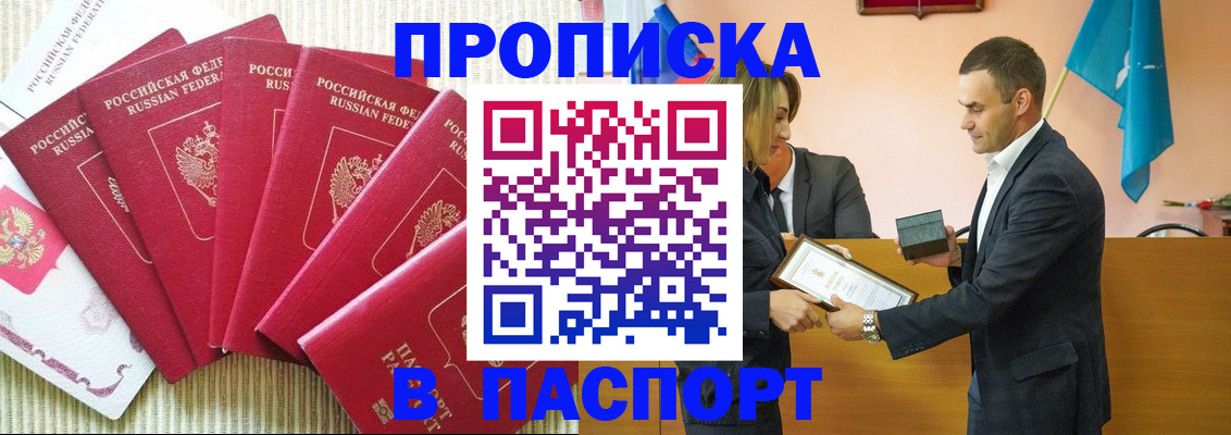 регистрация для школы в Ермолино